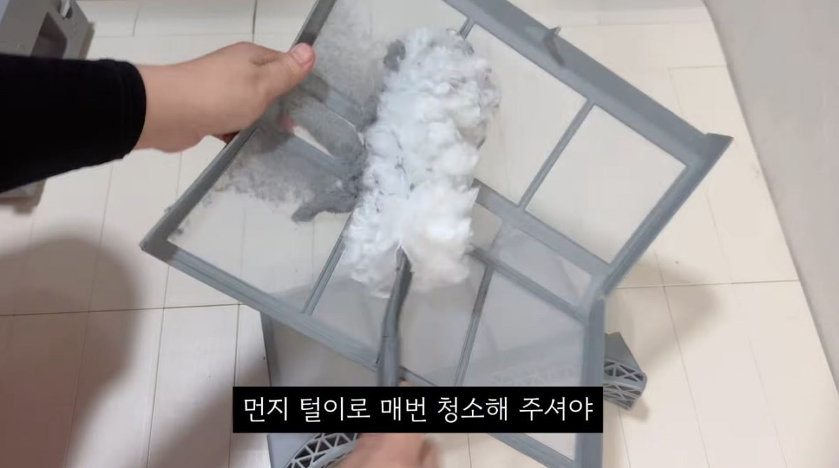 먼지 필터 속 먼지를 제거하는 모습. / 유튜브 '팁끌모아살림'