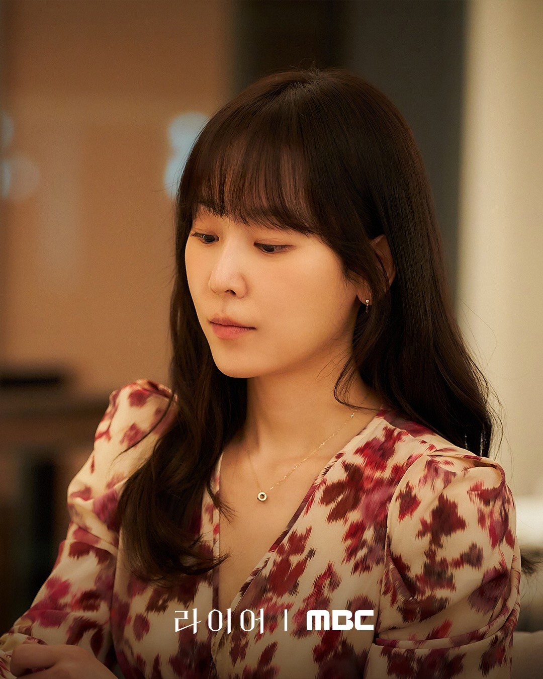 '라이어' 스틸컷. / MBC
