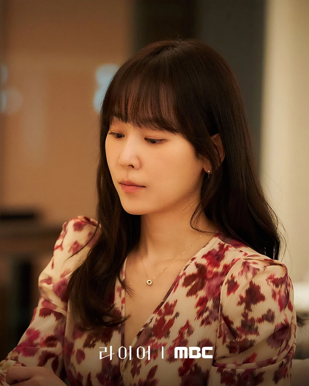 '라이어' 스틸컷. / MBC