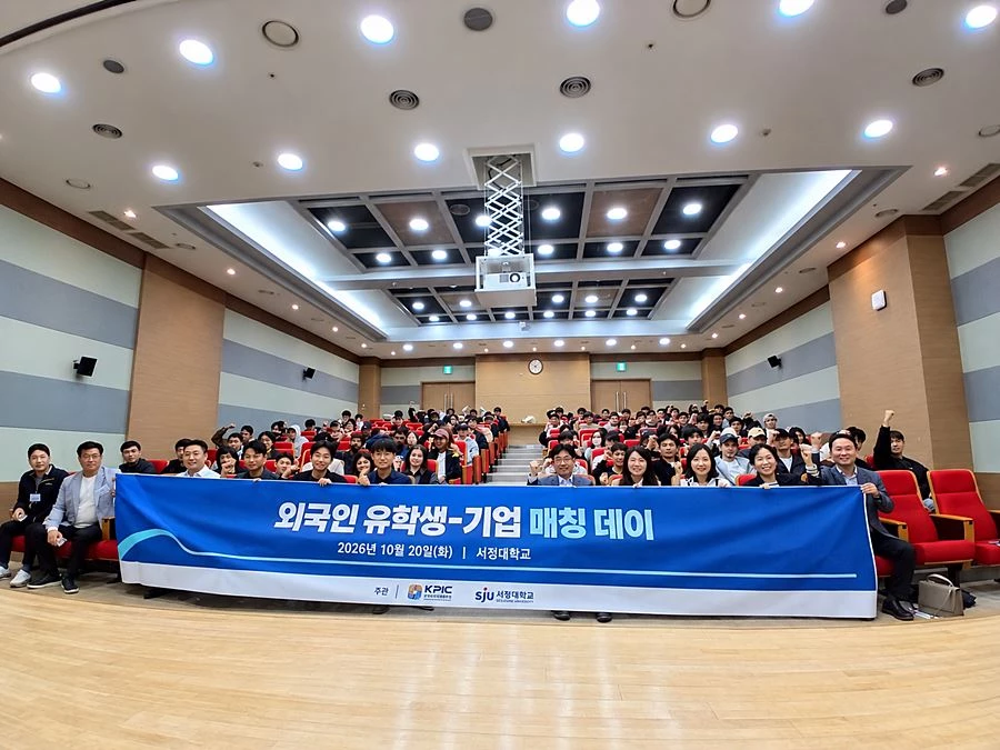 '대학 교육에서 산업현장 취업까지' 서정대, 외국인 기술인재 연결