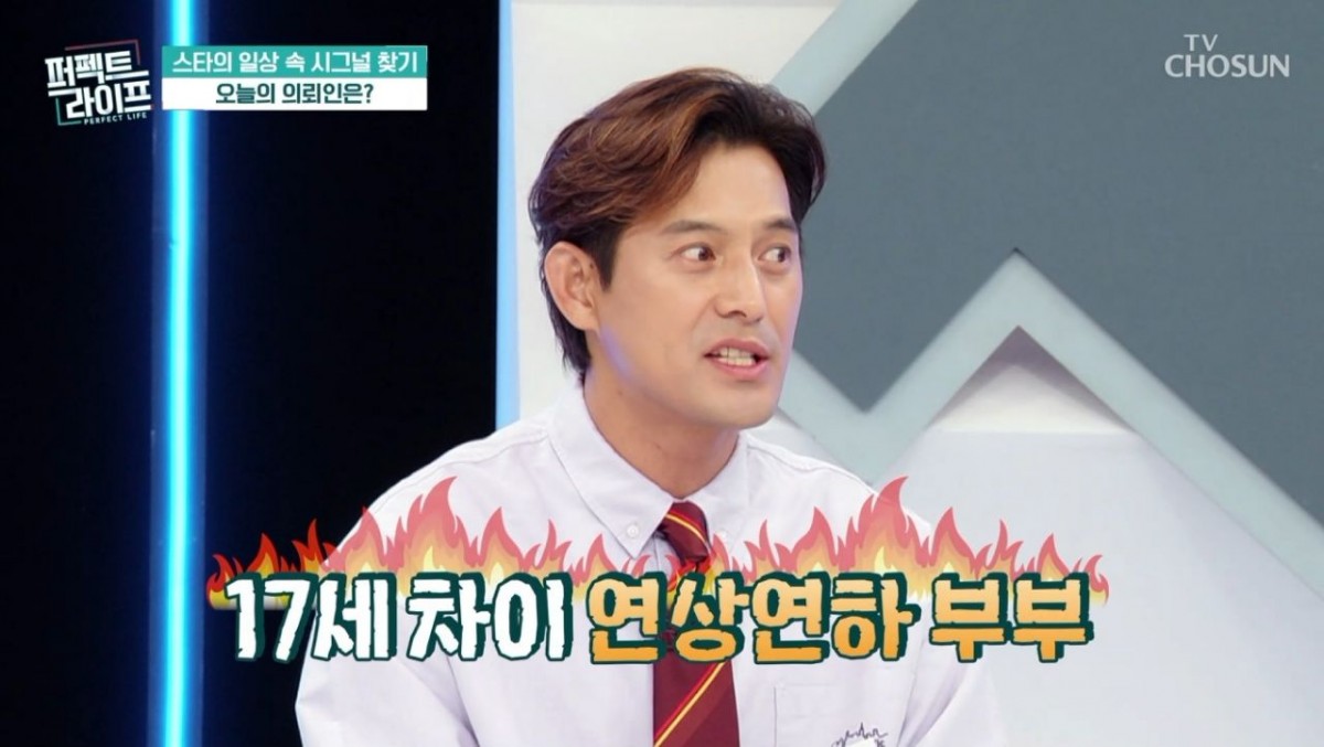 오지호가 출연진을 소개하고 있다. / TV조선 제공