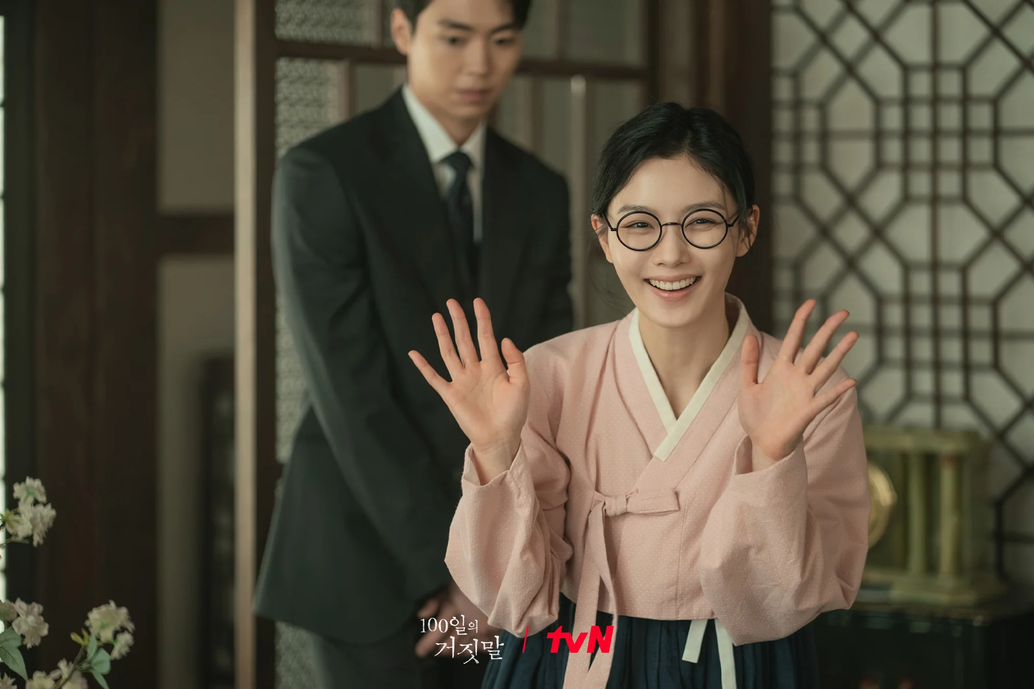 드라마 '100일의 거짓말' 공식 스틸 (사진=tvN)