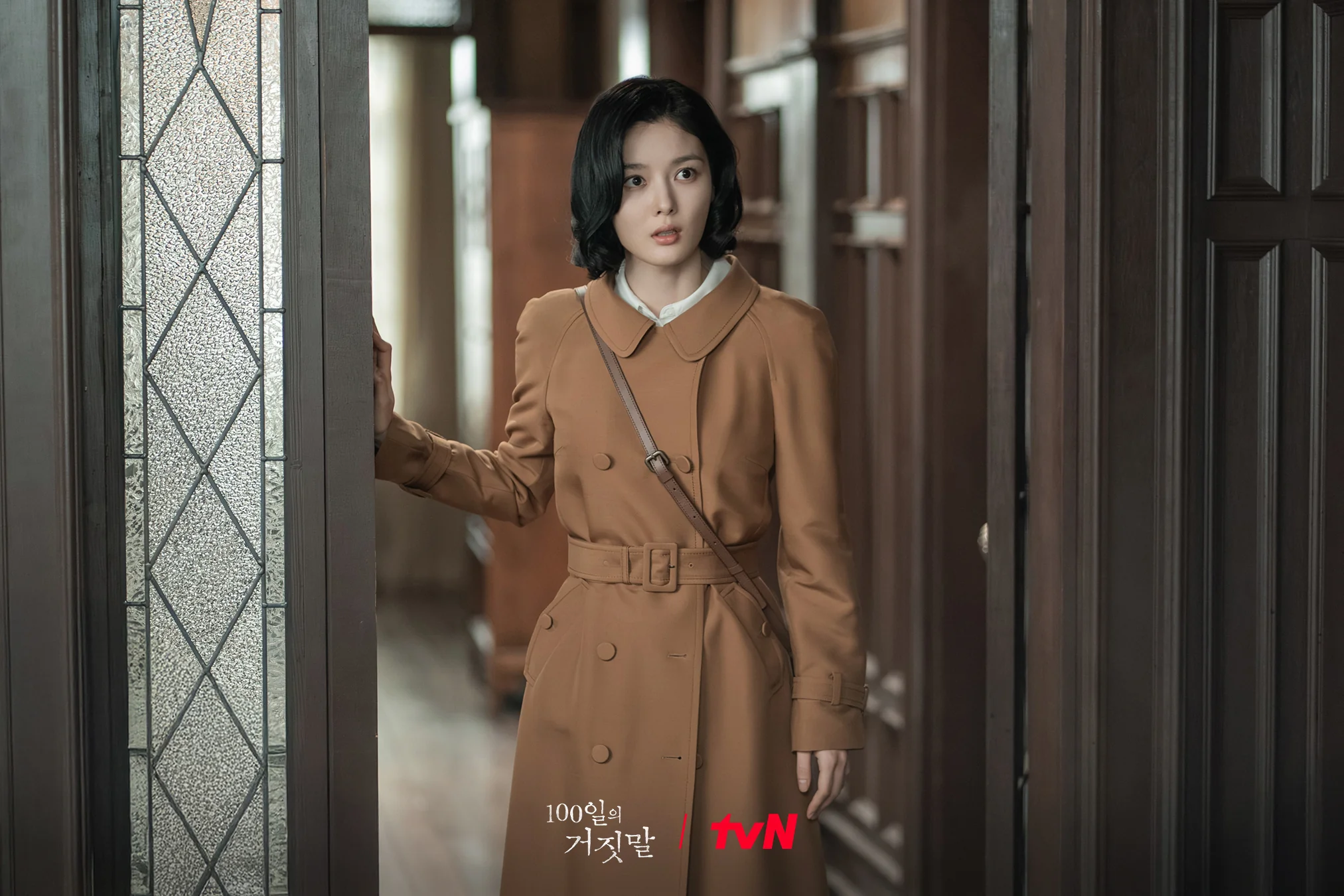 드라마 '100일의 거짓말' 공식 스틸 (사진=tvN)