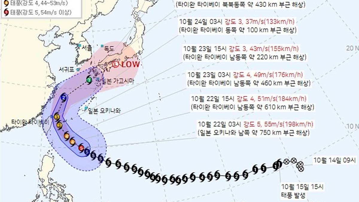 10월 말인데…한국 가까워지는 초강력 태풍 ‘참피’, 현재 위치는
