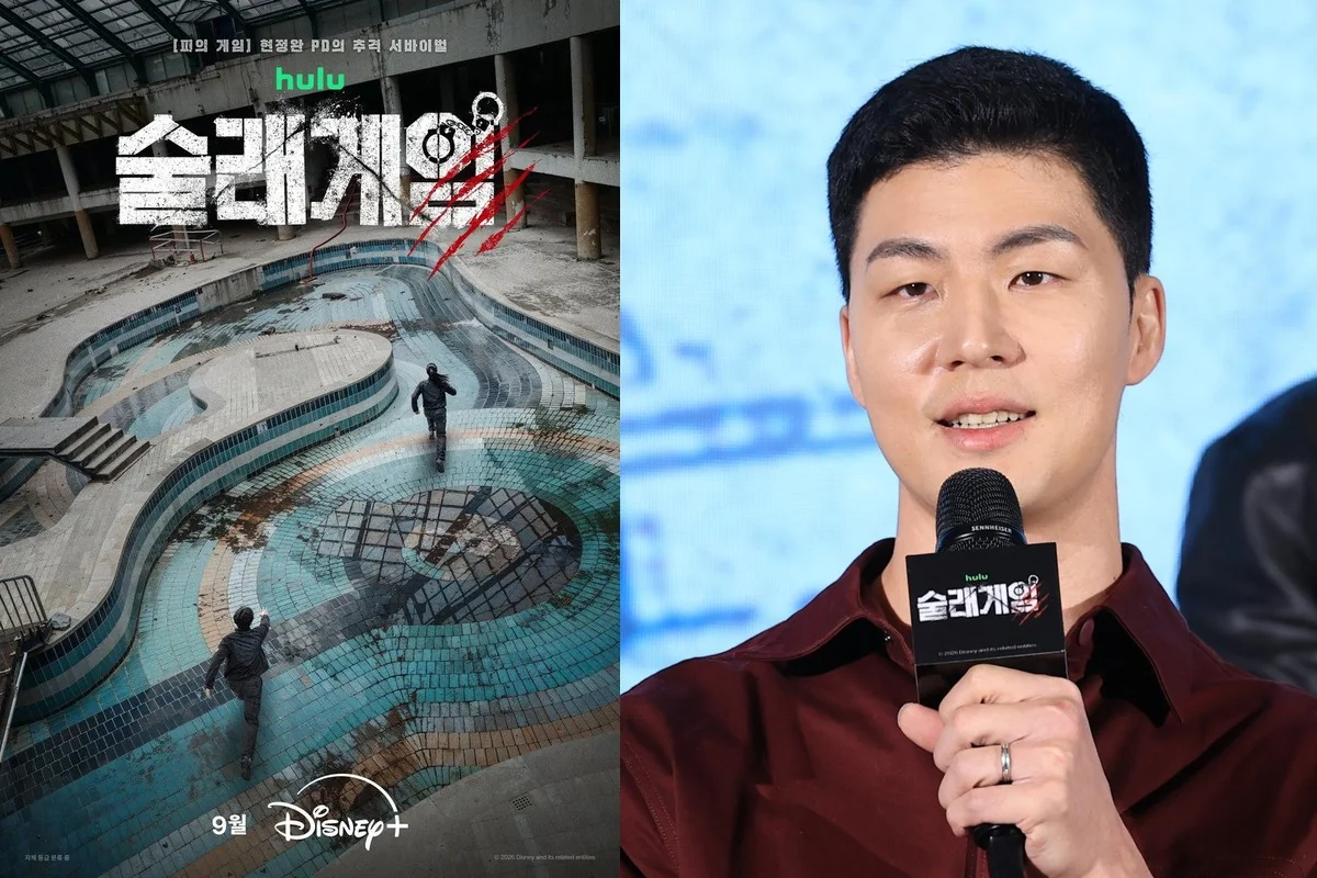 예능 '술래게임' 포스터와 말왕 (사진=디즈니플러스·뉴스1)