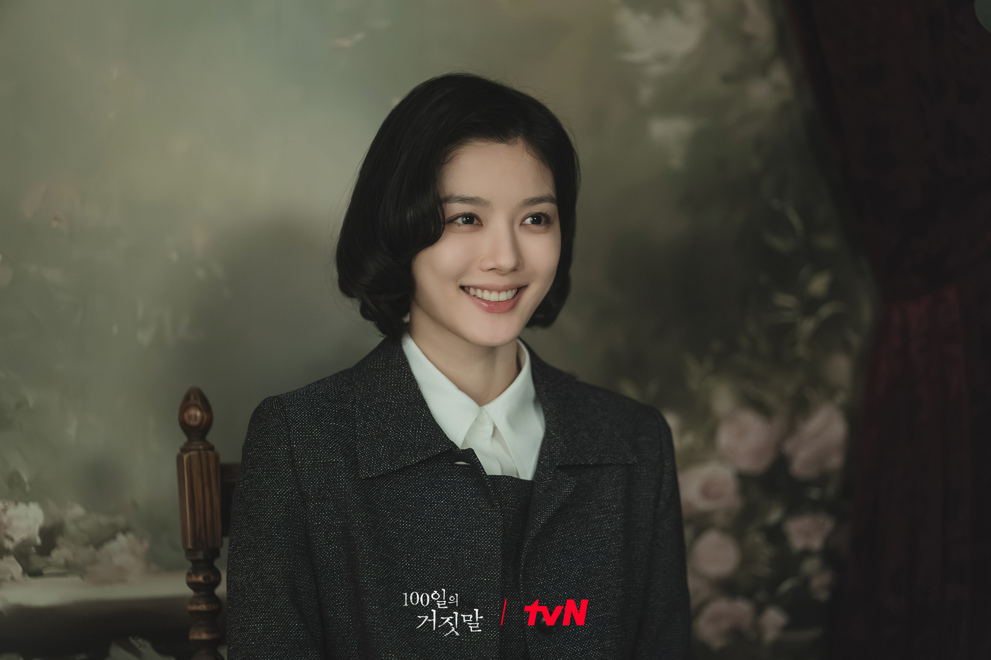 ‘100일의 거짓말’ 김유정·박진영, 사진관 암막 천 아래 단둘이…심상찮은 기류