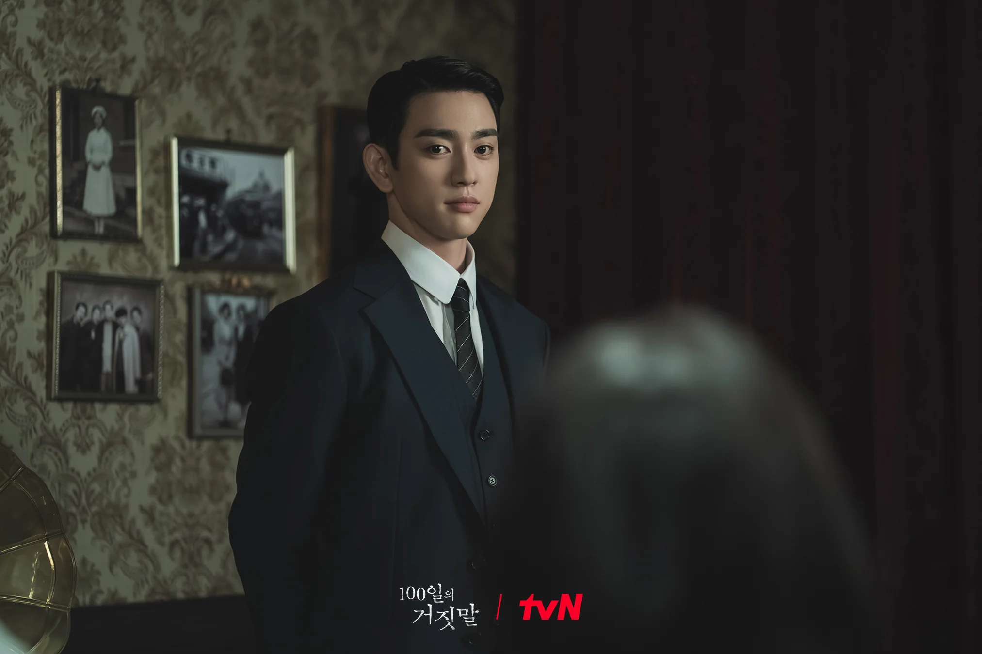 드라마 '100일의 거짓말' 공식 스틸 (사진=tvN)