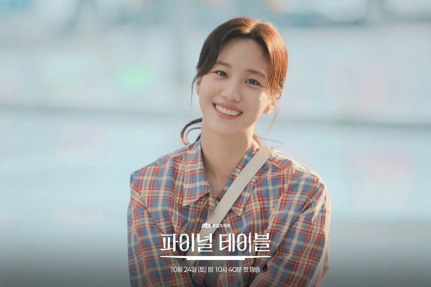 드라마 '파이널 테이블' 공식 스틸 (사진=JTBC)