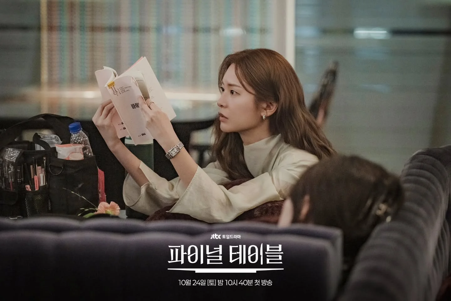 드라마 '파이널 테이블' 공식 스틸 (사진=JTBC)