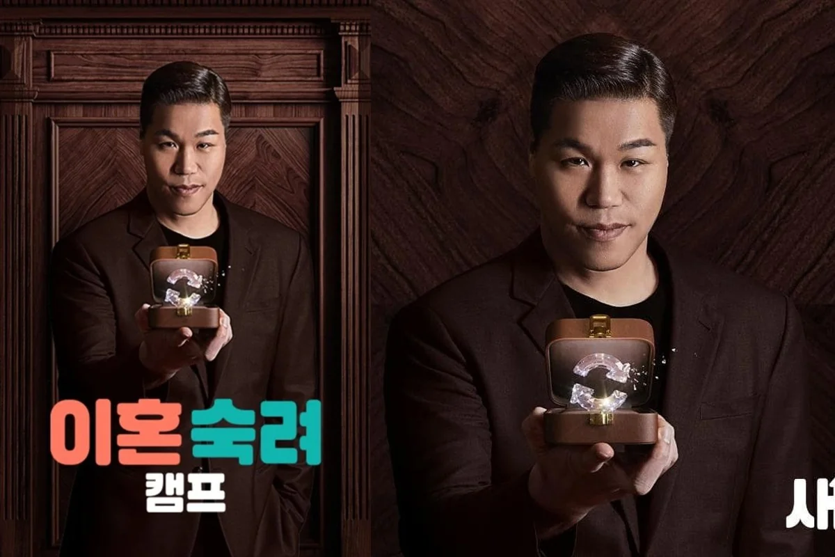예능 '이혼숙려캠프' 포스터·스틸컷 (사진=TMDB)