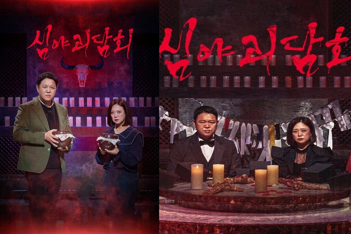 ‘심야괴담회6’ 김정난, 귀신 안 믿는다더니…가위눌릴 때마다 같은 남자 귀신 봤다