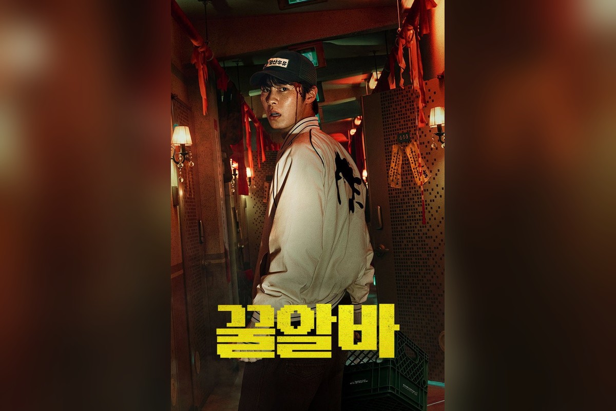 ‘꿀알바’ 고민시, 부국제 이어 제작발표회도 불참…“촬영 일정 때문” 소속사 입장