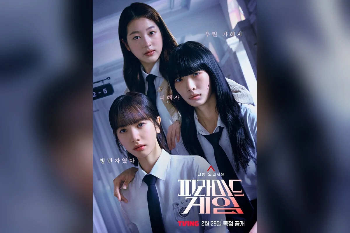 드라마 ‘피라미드 게임’의 한 장면 (사진=티빙)