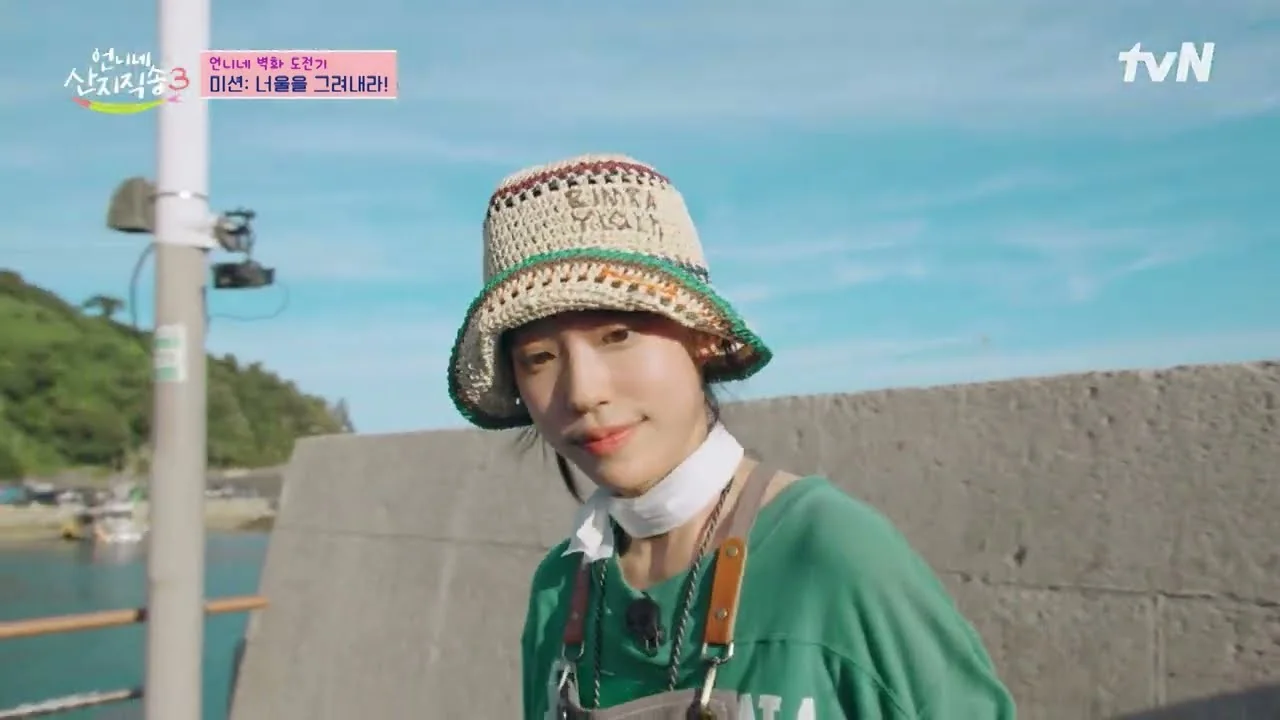 예능 '언니네 산지직송3' 영상 화면 (영상=tvN Joy)