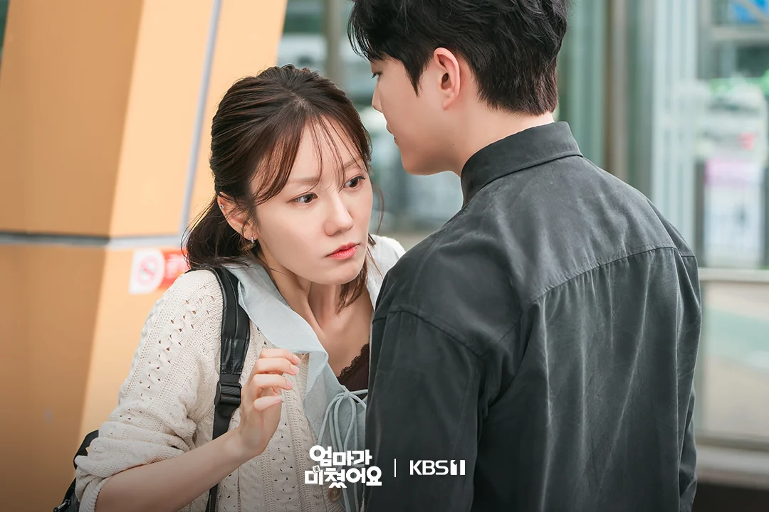드라마 '엄마가 미쳤어요' 공식 스틸 (사진=KBS)