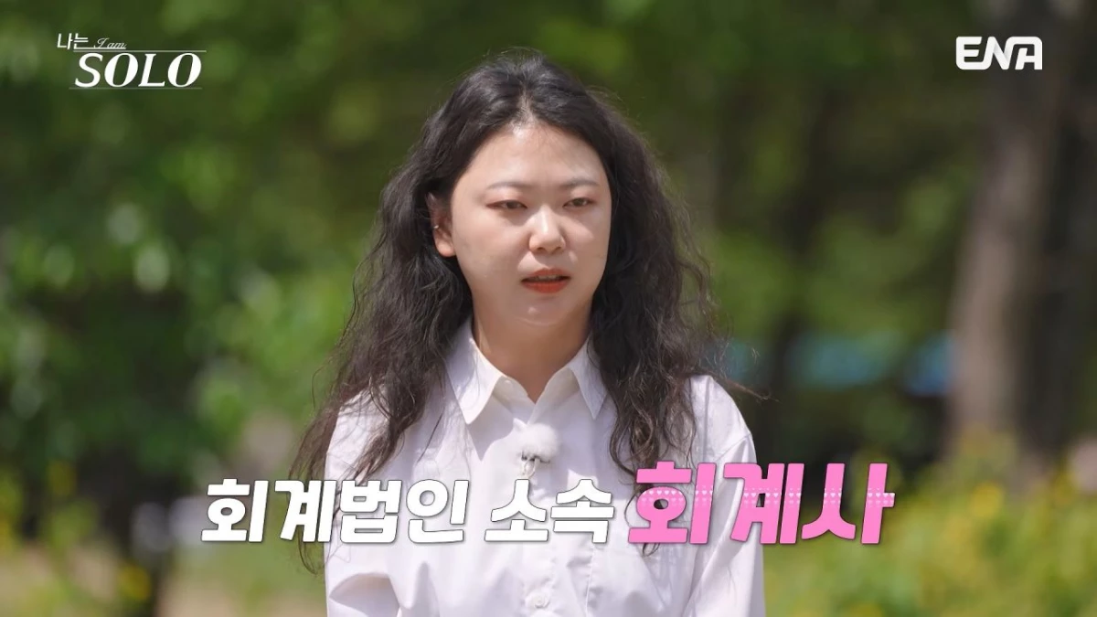 나는솔로 34기 정숙 직업 나이 / 유튜브 'ENA 이엔에이'