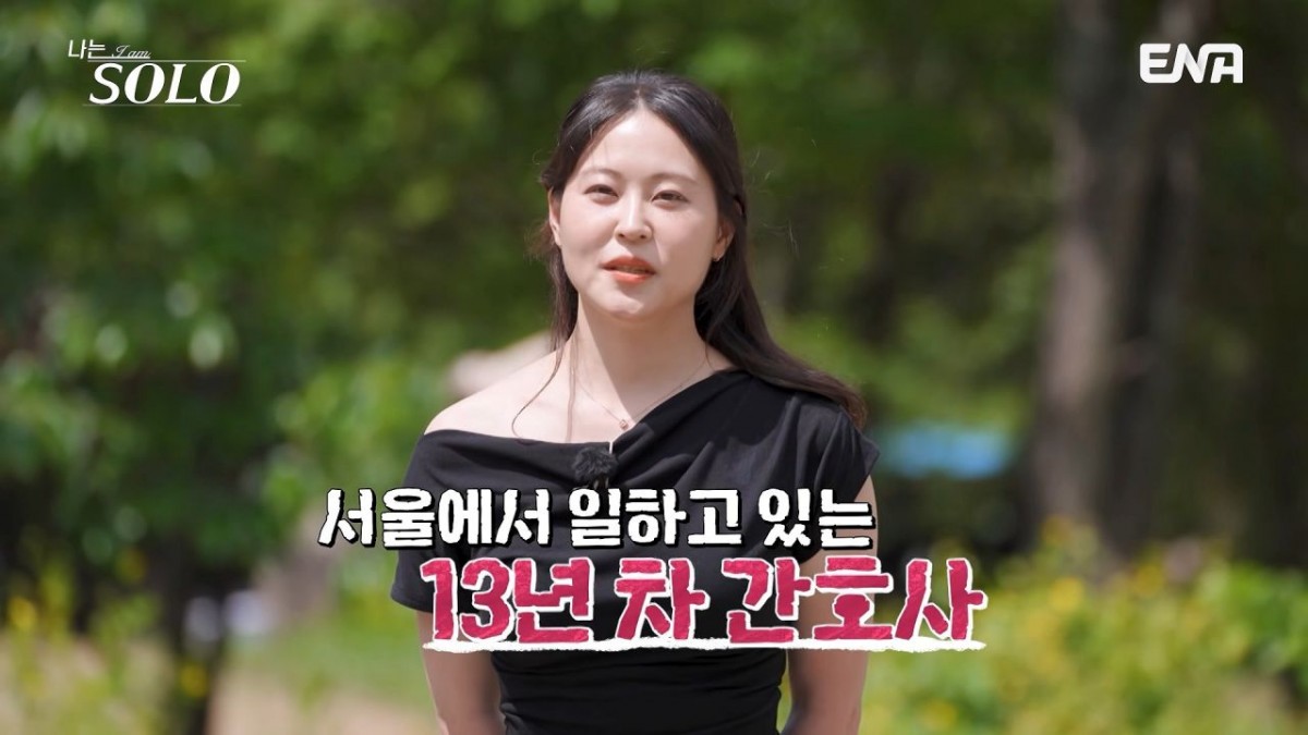 나는솔로 34기 순자 직업 나이 / 유튜브 'ENA 이엔에이'
