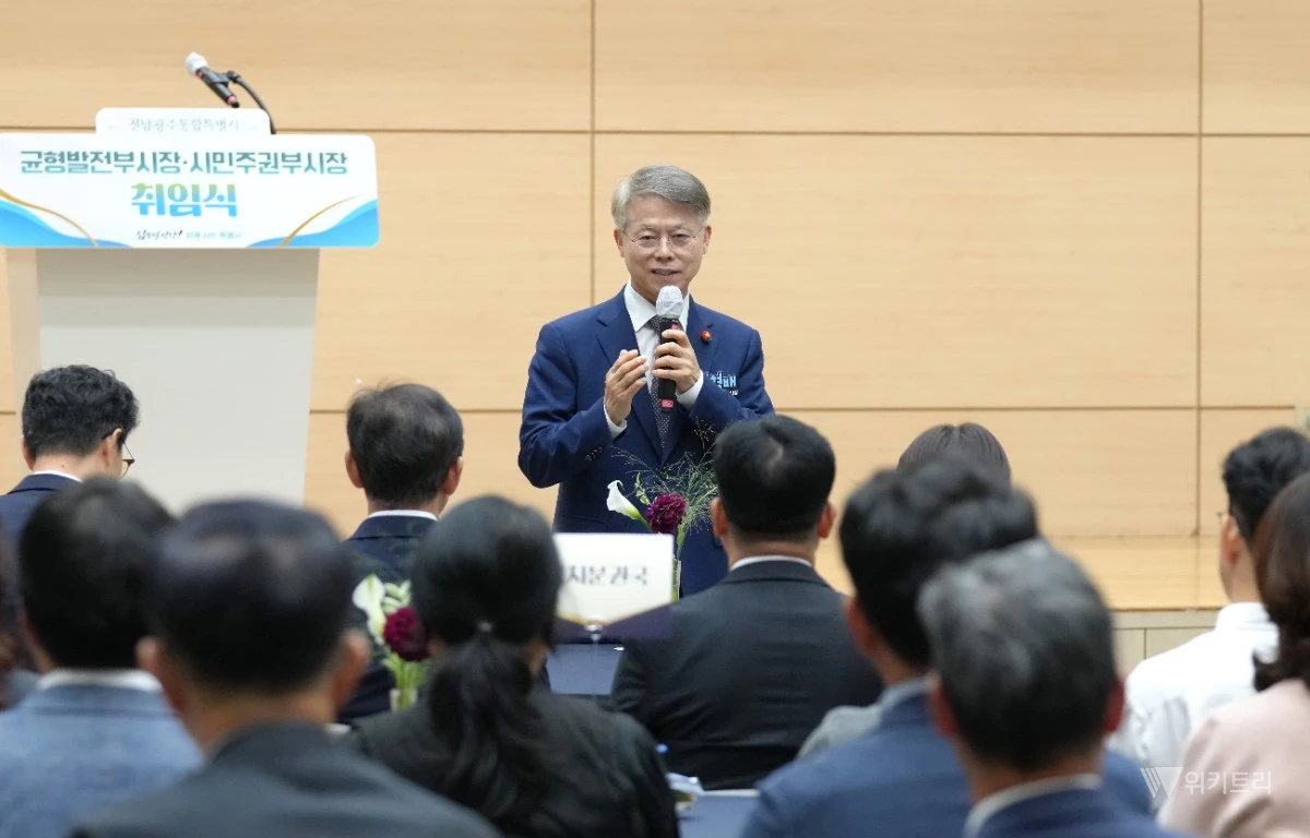 민형배 전남광주통합특별시장이 21일 왕인실에서 열린 ‘균형발전부시장·시민주권부시장 취임식’에서 인사말을 하고 있다. / 전남광주통합특별시