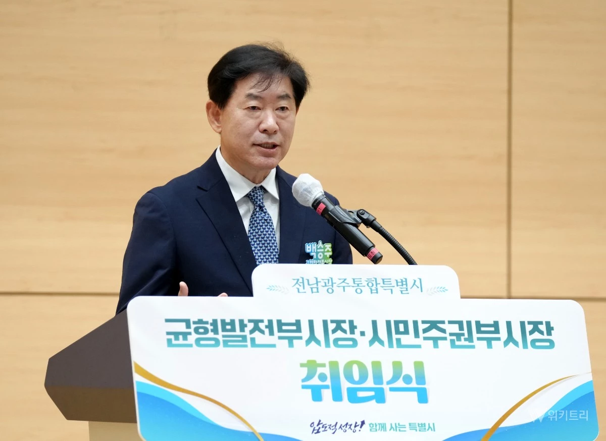 백승주 균형발전부시장