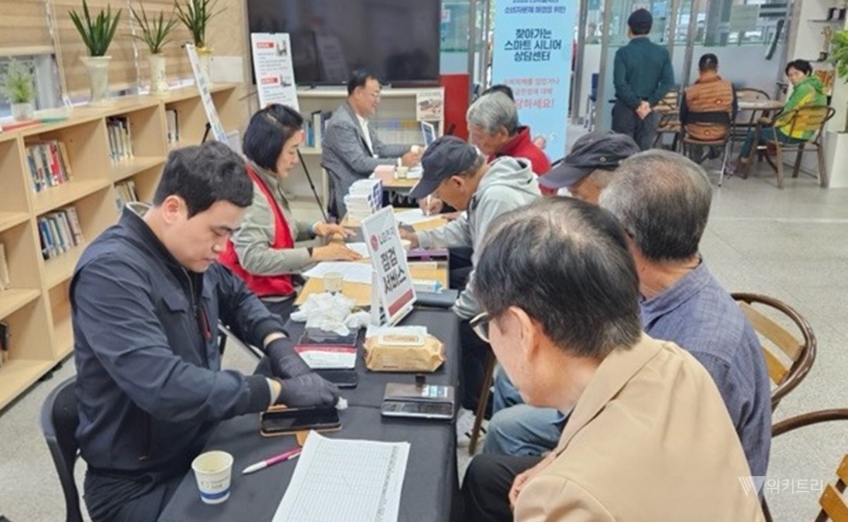 "어르신, 스마트폰 수리부터 사기 예방까지 싹 다 해드려요"