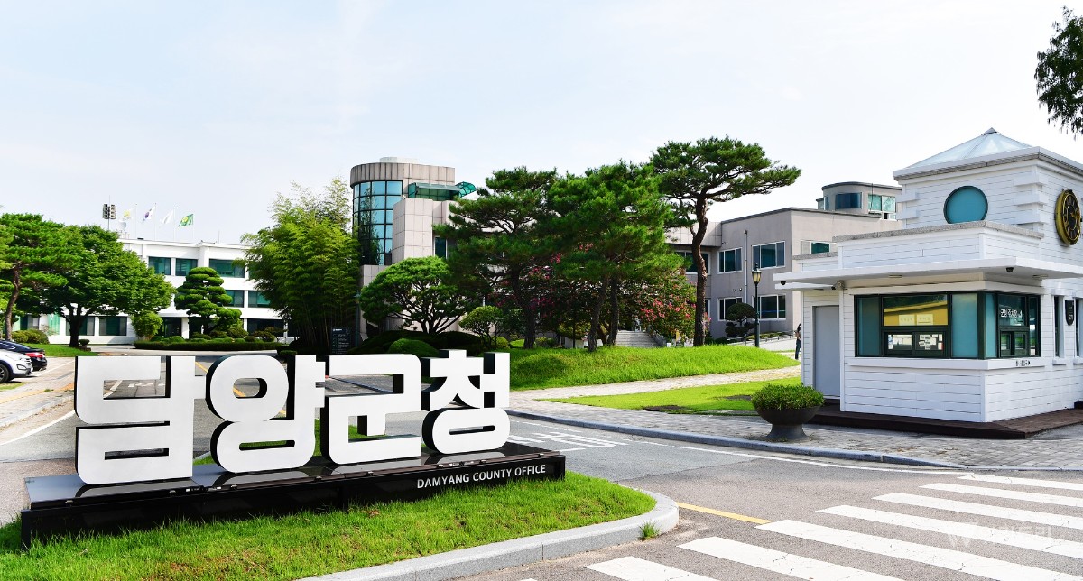 담양군, 제2차 공공기관 유치전 '정조준'… 생태·인문 맞춤 전략