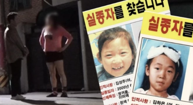 SBS 방송화면 캡처