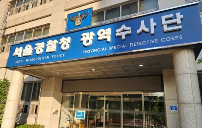 연합뉴스