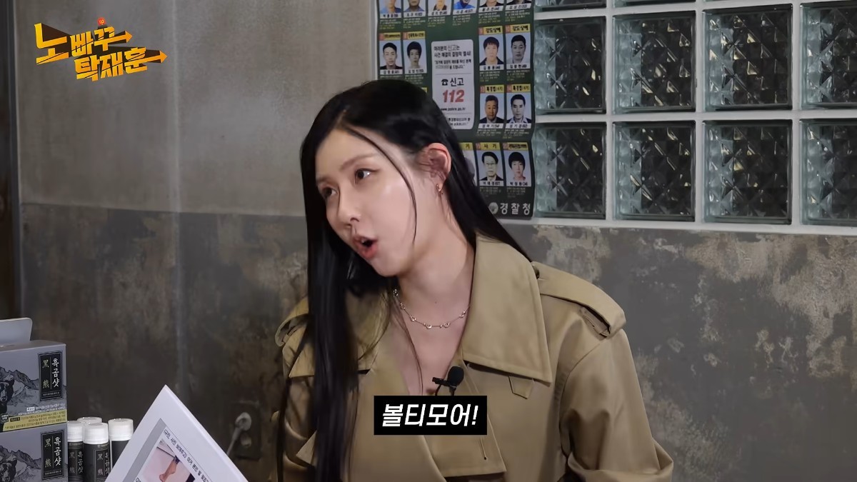 스테파니가 지난 21일 한 유튜브 방송에 출연해 남자친구와의 연애담을 공개했다. / 유튜브 '노빠꾸탁재훈'