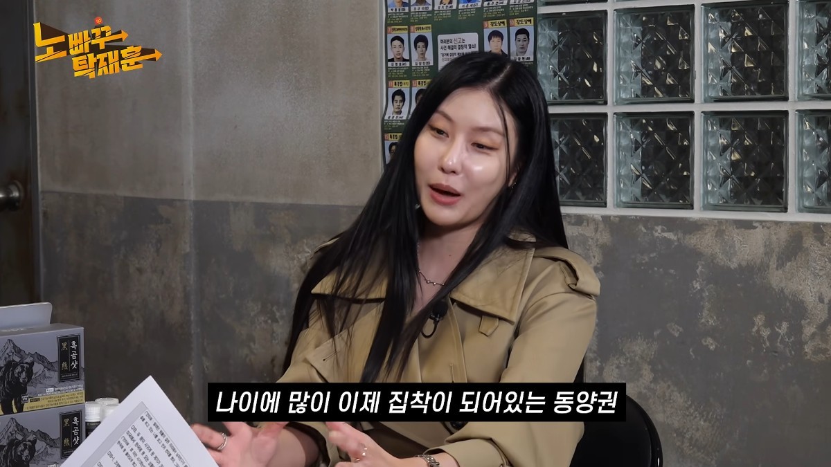 스테파니가 지난 21일 한 유튜브 방송에 출연해 남자친구와의 연애담을 공개했다. / 유튜브 '노빠꾸탁재훈'