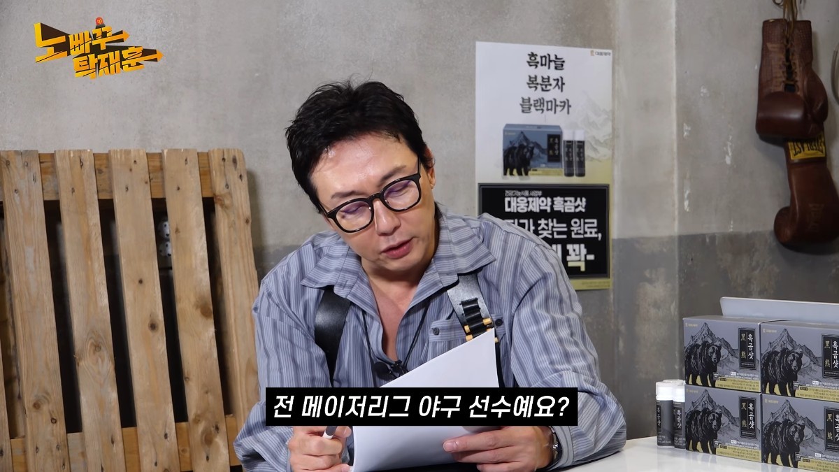 스테파니가 지난 21일 한 유튜브 방송에 출연해 남자친구와의 연애담을 공개했다. / 유튜브 '노빠꾸탁재훈'