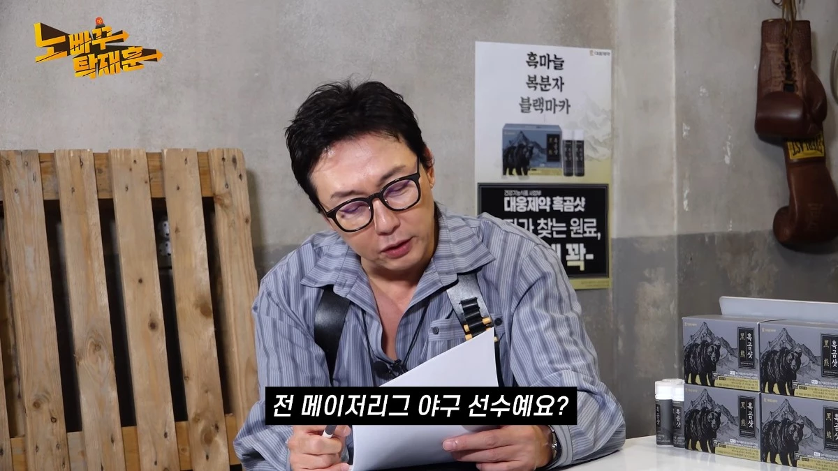 스테파니가 지난 21일 한 유튜브 방송에 출연해 남자친구와의 연애담을 공개했다. / 유튜브 '노빠꾸탁재훈'