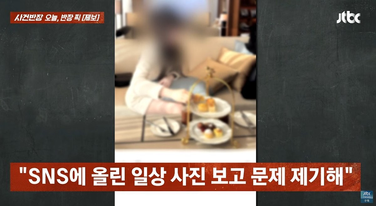 A 씨에 따르면 학부모들에게는 메신저의 기본 프로필만 보이도록 설정해 둔 상태였다. 그러나 일부 학부모가 지인에게만 공개되는 개인 프로필까지 찾아본 것 같다고 설명했다. JTBC 사건반장 캡처. / 유튜브 'JTBC News'