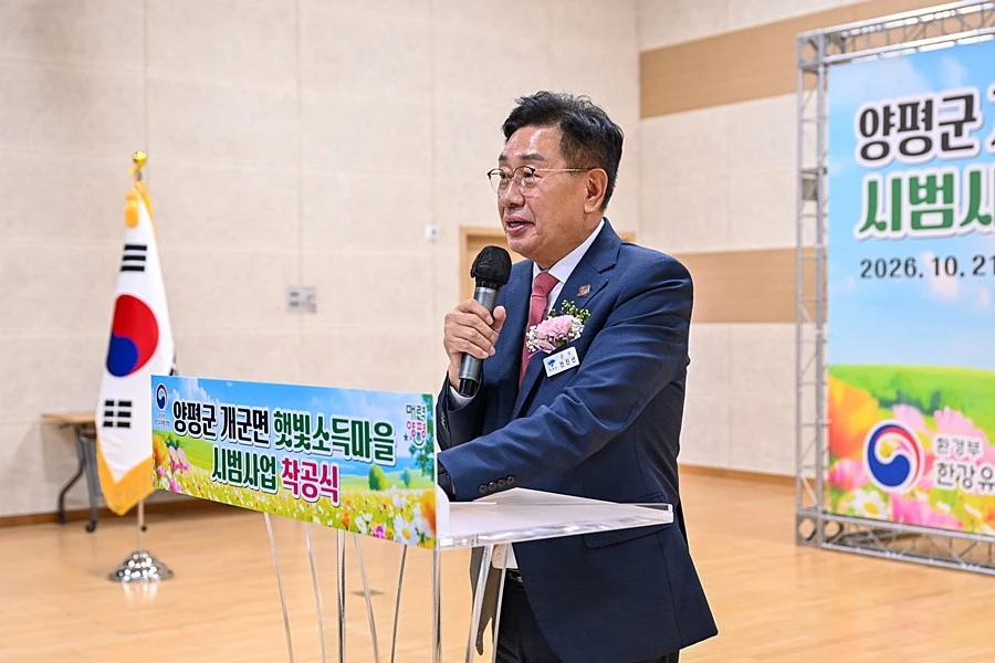 전진선 양평군수