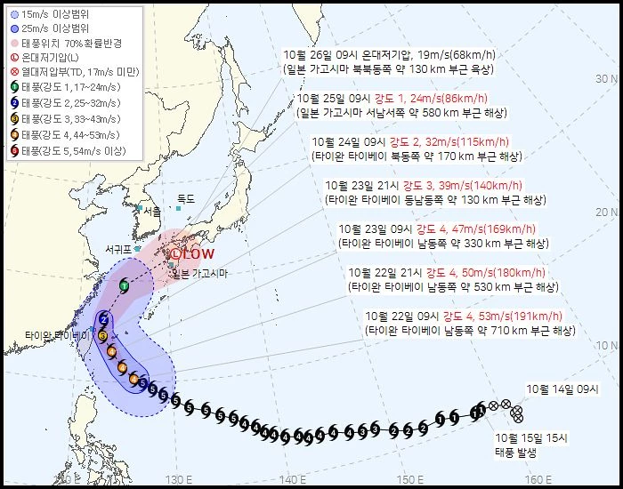기상청이 22일 오전 10시에 발표한 태풍 '참피' 예상경로 / 기상청