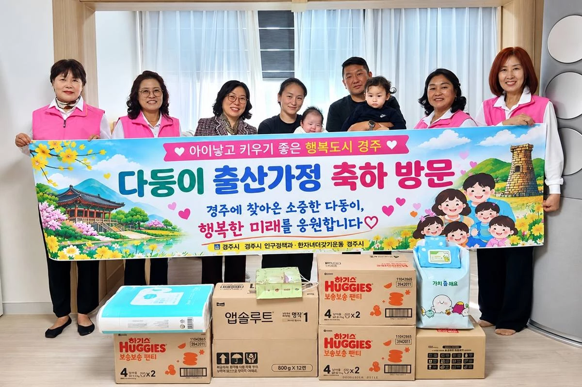 22일 한자녀더갖기운동 경주시지부회원들이 안강읍에서 일곱째 아이를 출산한 가정을 찾아 분유와 기저귀 등 육아용품을 전달하고 있다/경주시
