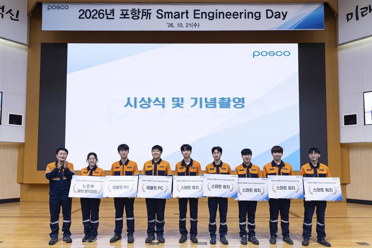 과제 성과의 우수성을 인정 받아 본선에 진출한 8명의 엔지니어들이 기념촬영을 하고 있다.(왼쪽에서 두번째_최우수상 생산기술부 이길송 대리)