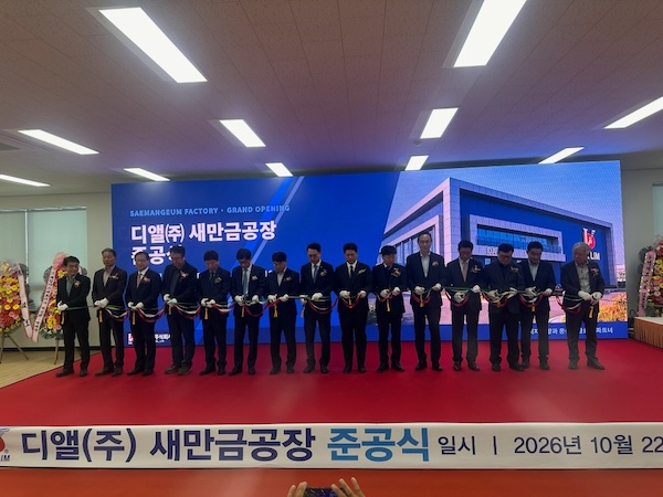 디앨㈜ 군산공장 준공… 새만금 수소산업 기반 강화