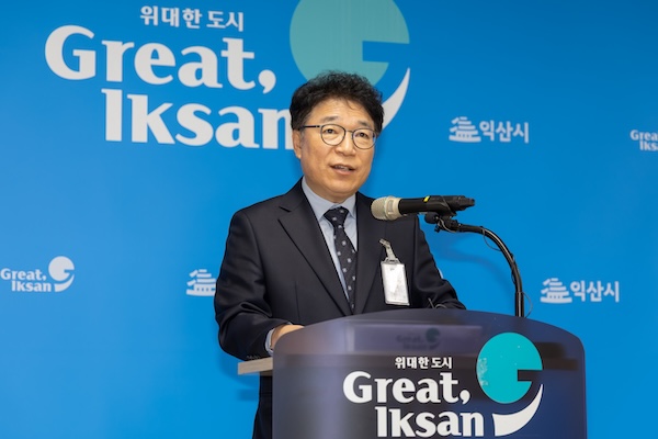 익산시 내년 민선 9기 첫 조직개편…'익산대전환' 시동