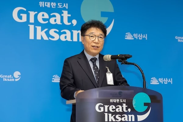 민선 9기 첫 조직개편 / 익산시