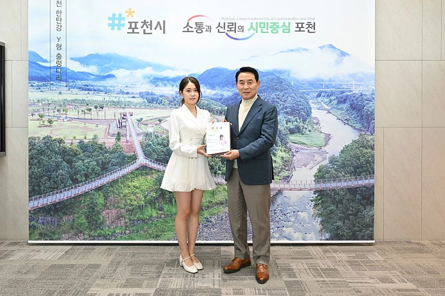 백영현 포천시장