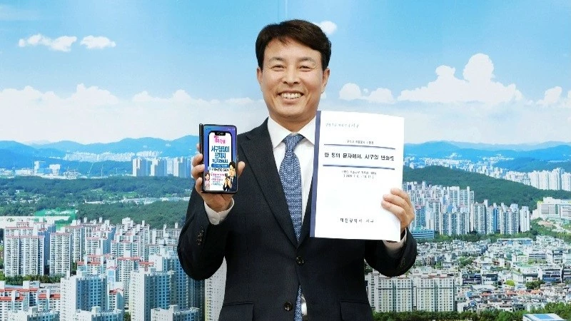 전문학 서구청장이 구청 갑천누리실에서 열린 직통문자 소통폰 성과공유회에서 웃음을 짓고 있다./사진=대전 서구