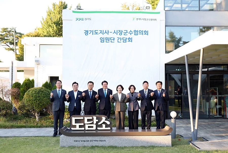 민경선 고양시장, 경기도지사 간담회서 '지방재정·철도 제도개선 공동 대응' 제안