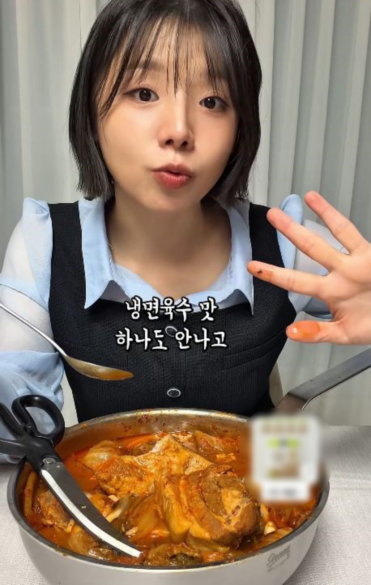 냉면 육수로 끓인 김치찜을 먹고 평가하는 유튜버. / 유튜브 '레시피 읽어주는 여자'