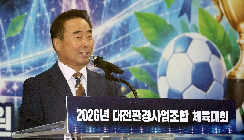조성칠 대전시의회 으장이 22일 2026 대전환경사업조합 환경사원 체육대회'에 참석해 축사를 하고 있다./사진=대전시의회