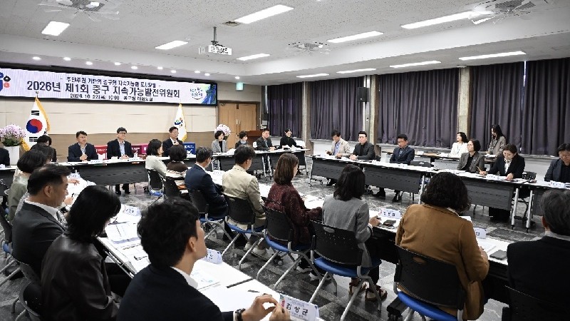 대전 중구, 주민 삶 바꿀 66개 사업 밑그림