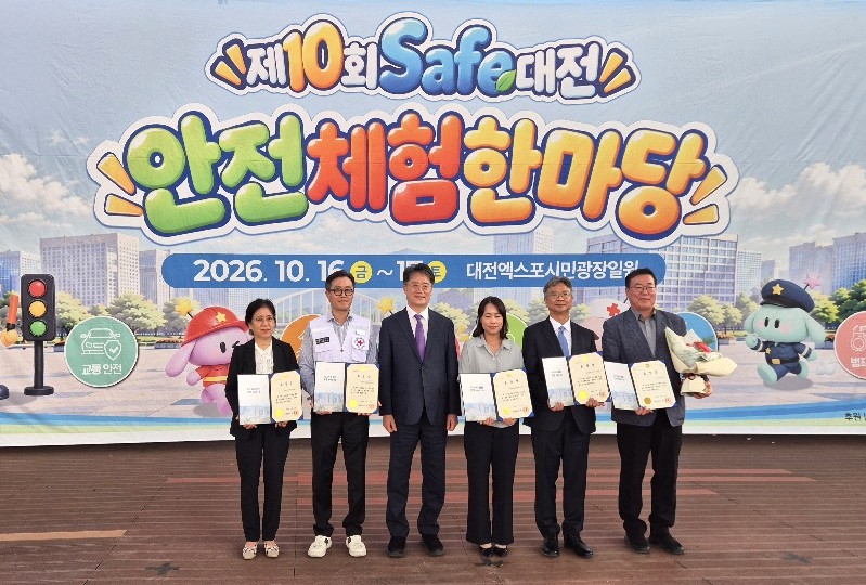 대전도시공사, 안전문화 확산 공로 대전시장상 수상