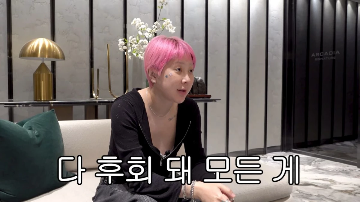 서인영이 후회하고 있다. / 유튜브 '개과천선 서인영'