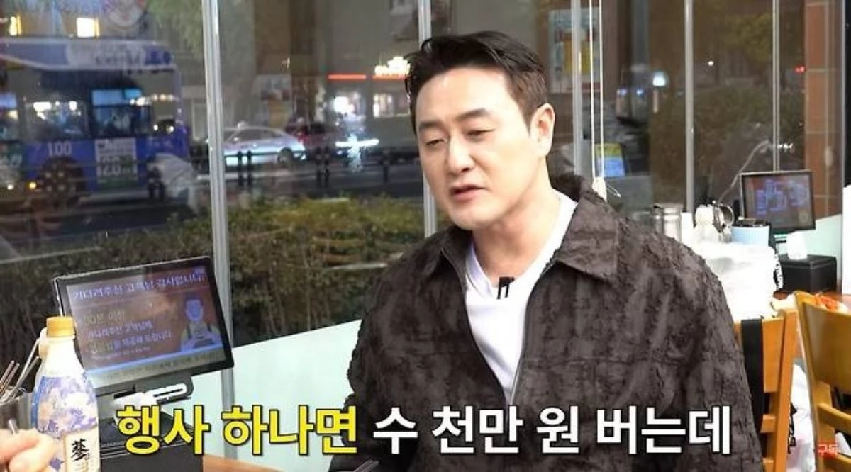 유튜브 채널 '장사건물주 강호동'