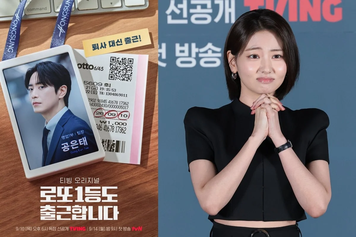 드라마 '로또 1등도 출근합니다' 포스터와 하율리 (사진=티빙·뉴스1)