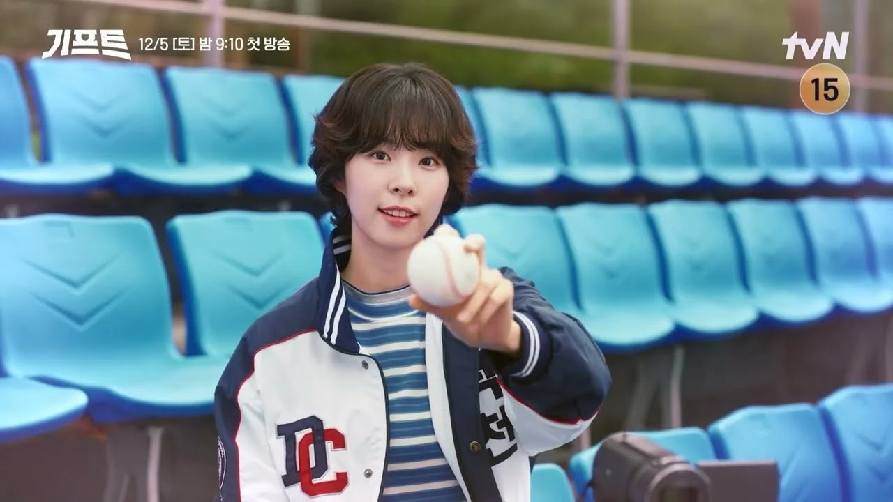 드라마 '기프트' 티저 화면 (영상=tvN DRAMA)